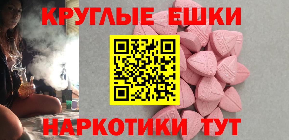 Казань  ЭКСТАЗИ XTC  Вход с VPN 