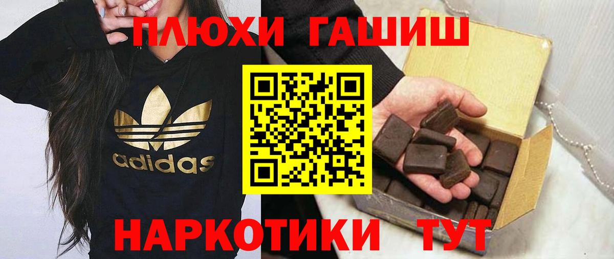 Гашиш Ice-O-Lator Казань