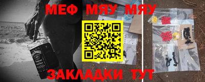 прущая мука Мариинск