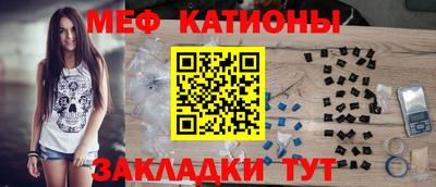 прущая мука Мариинск