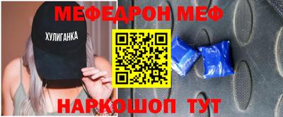 прущая мука Мариинск