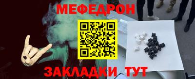 тгк Малоярославец