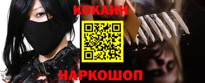 мефедрон мука Малгобек
