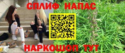 мефедрон мука Малгобек