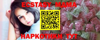прущая мука Мариинск