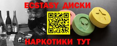 мефедрон мука Малгобек