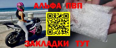 мефедрон мука Малгобек