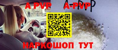 прущая мука Мариинск