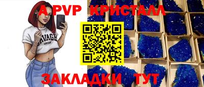 прущая мука Мариинск