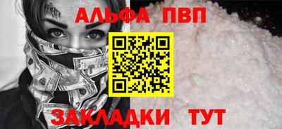 прущая мука Мариинск
