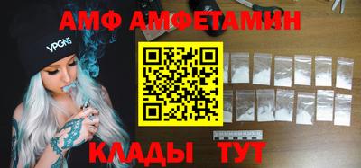 прущая мука Мариинск