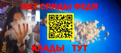 мефедрон мука Малгобек