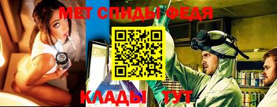 мефедрон мука Малгобек