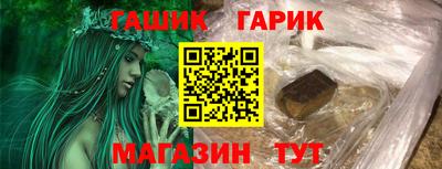 мефедрон мука Малгобек