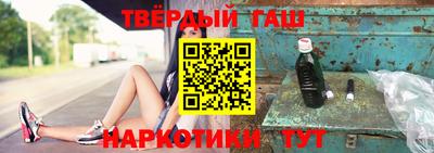 мефедрон мука Малгобек