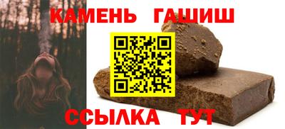 мефедрон мука Малгобек