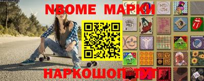 мефедрон мука Малгобек