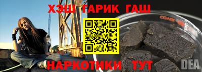 прущая мука Мариинск