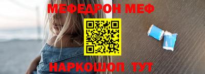 прущая мука Мариинск