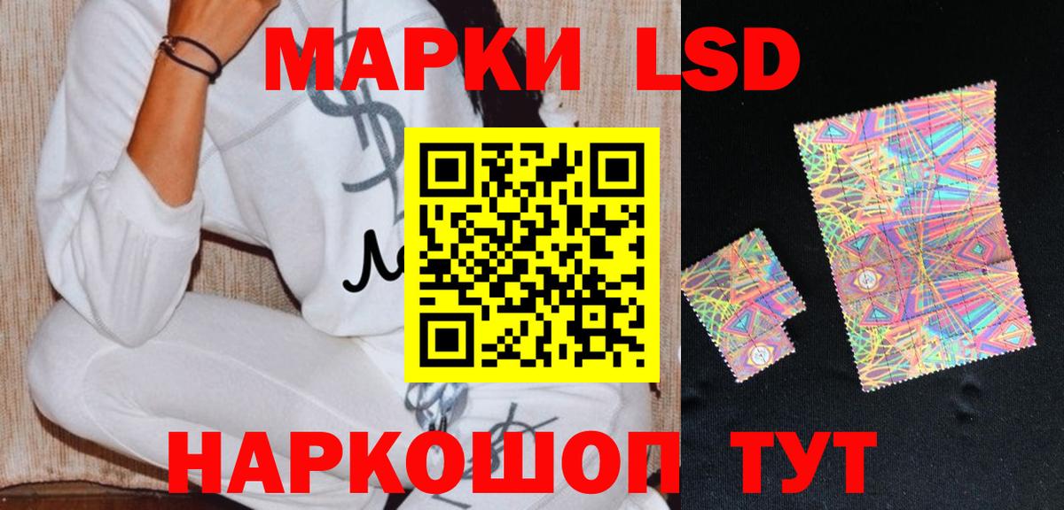 ЛСД экстази ecstasy Казань