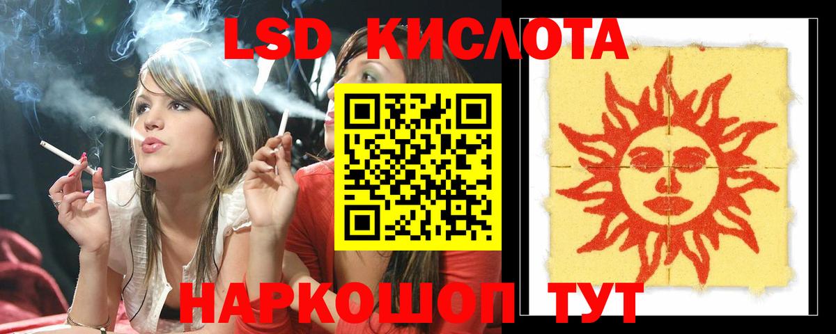 ЛСД экстази кислота  Вход с VPN  ЛСД экстази  Казань  Лсд 25 экстази ecstasy 