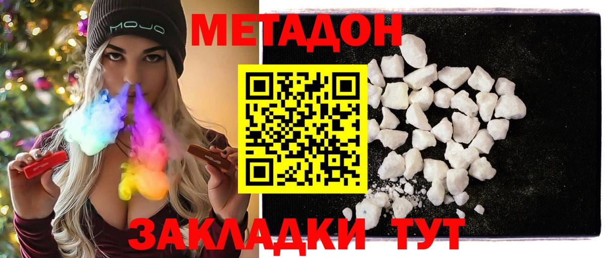 Метадон мёд  Метадон белоснежный  Вход с VPN  kraken вход  маркетплейс клад  Казань 