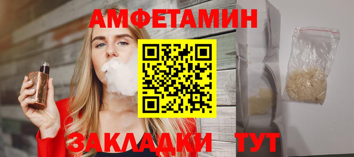 Первитин Декстрометамфетамин 99.9%  Вход с VPN  МЕТАМФЕТАМИН  Казань 