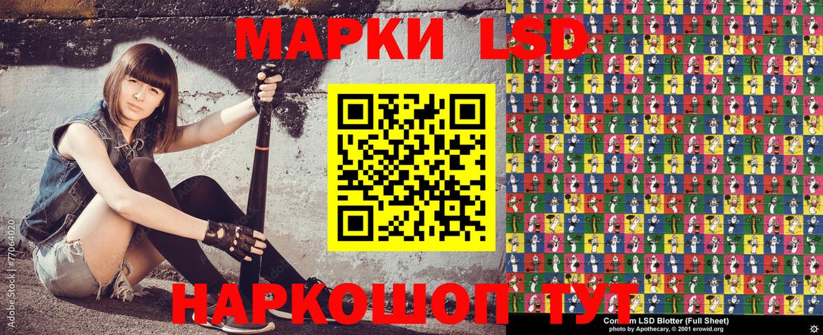 Казань  Наркотические марки 1,8мг  Вход с VPN 