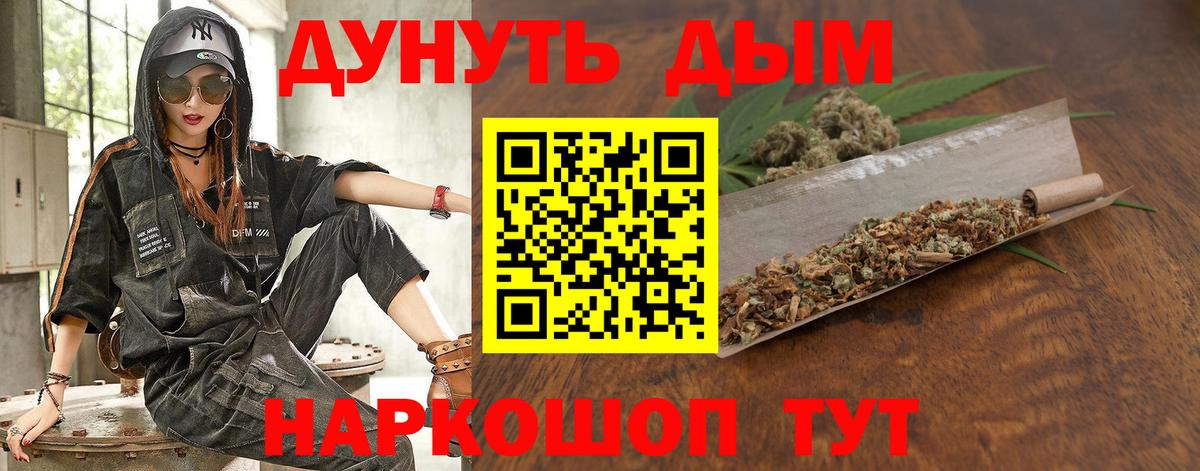 Шишки марихуана THC 21% Казань