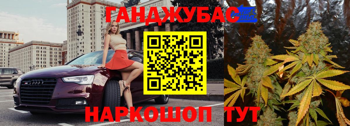 Каннабис Amnesia  Марихуана VHQ  Бошки марихуана гибрид  Казань  Каннабис VHQ  Вход с VPN 